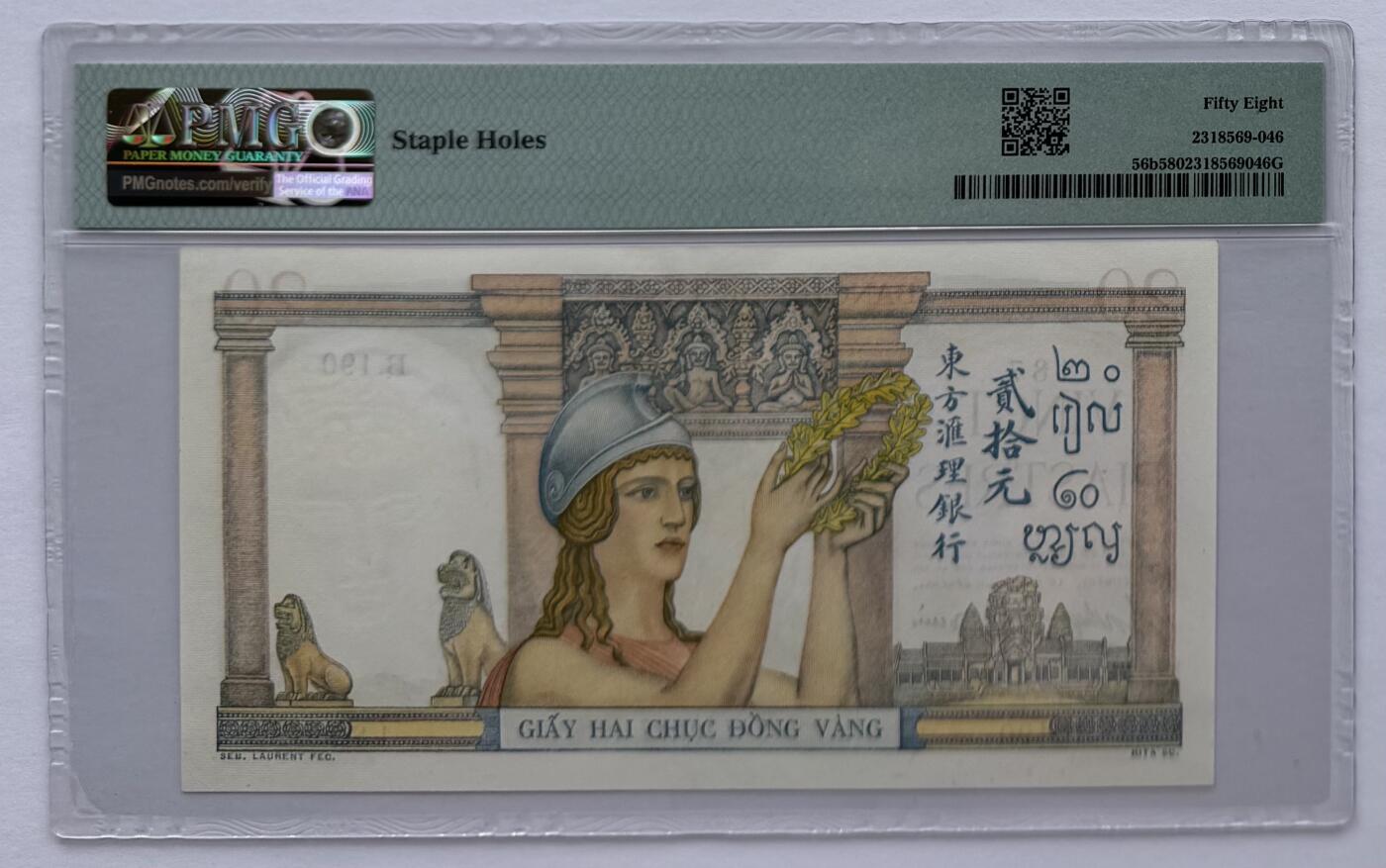 2025第19场（总第219期）：精品测试钞、外钞综合场 