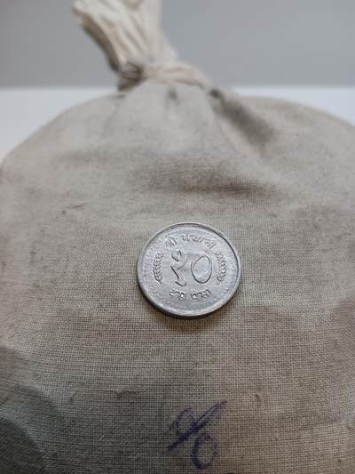 吉祥压岁钱外国硬币第63场 - 尼泊尔未流通1500枚