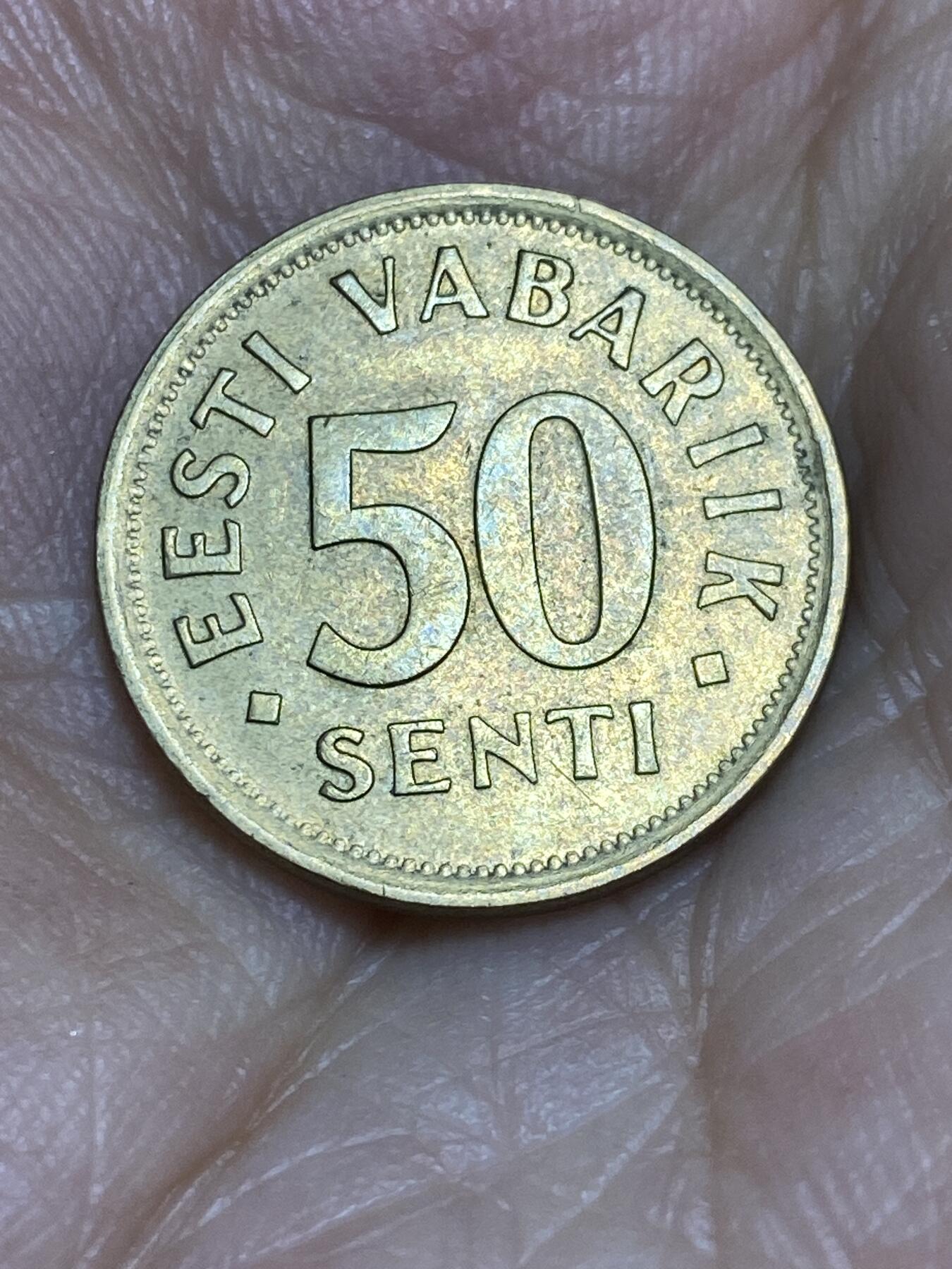 2025年第七十一场(总第九十七场）外国好品散币(免佣金) 爱沙尼亚🇪🇪1992年50分(首发年)