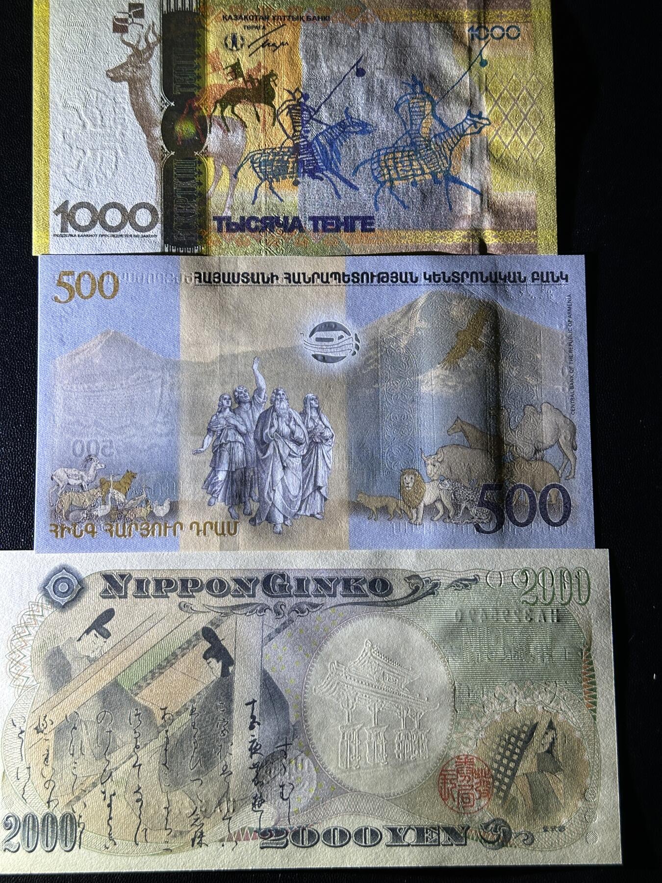 《外钞收藏家》第五百五十一期（本期外币强钞精品场）（本平台长期征集拍品、欢迎藏友们联系合作） 哈萨克斯坦1000AA冠、亚美尼亚500倒置号、日本2000日元 三张一起 全新UNC
