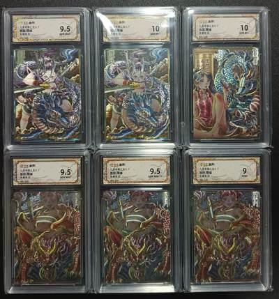 天玑星卡拍第一百零九期《7.31周四截拍》持续收拍收评中 满赠卡需备注 - 卡萃 九龙奇谭之龙九子 睚眦 负屃 狴犴 限编100 保粹评级卡六张