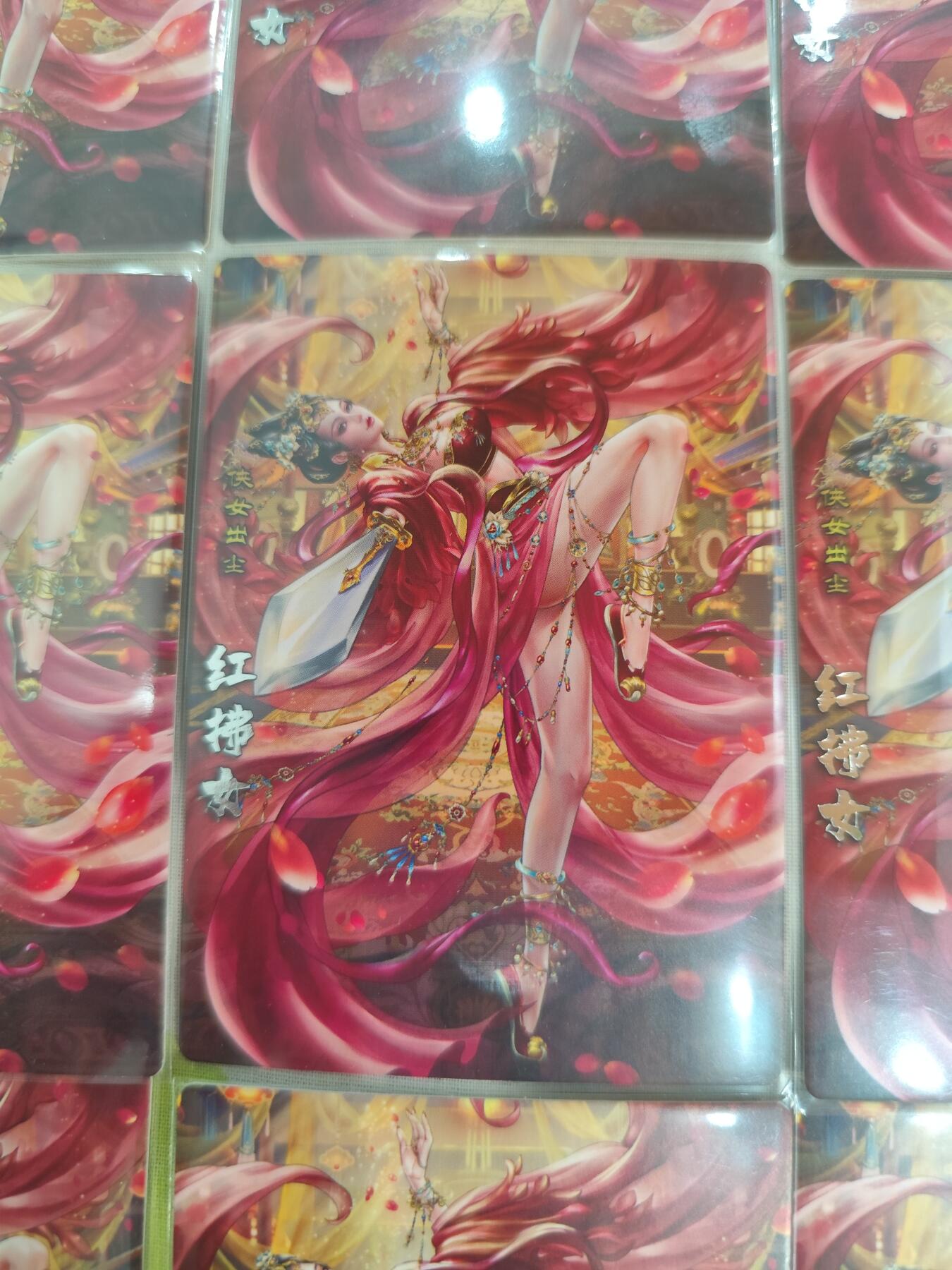 9宫 普卡 红拂女 （普卡可能存在背面轻微白角，属于普卡出厂自然现象，介意勿拍）