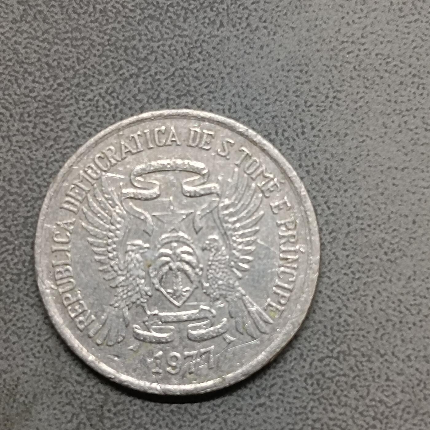 吉祥压岁钱外国硬币第63场 圣多美和普林西比1977