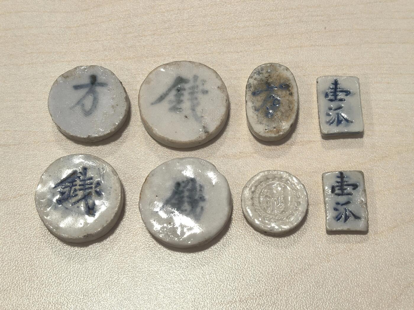 博洋堂暹罗陶瓷代用币专场拍卖暨第133期（全场包邮）