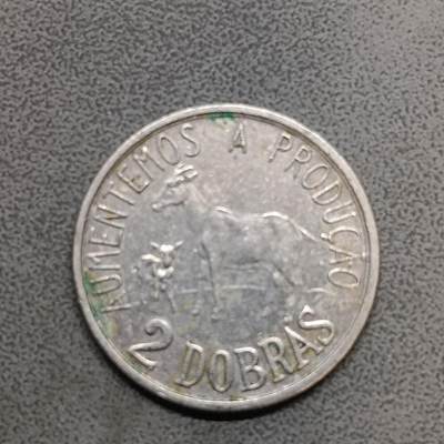 吉祥压岁钱外国硬币第63场 - 圣多美和普林西比1977