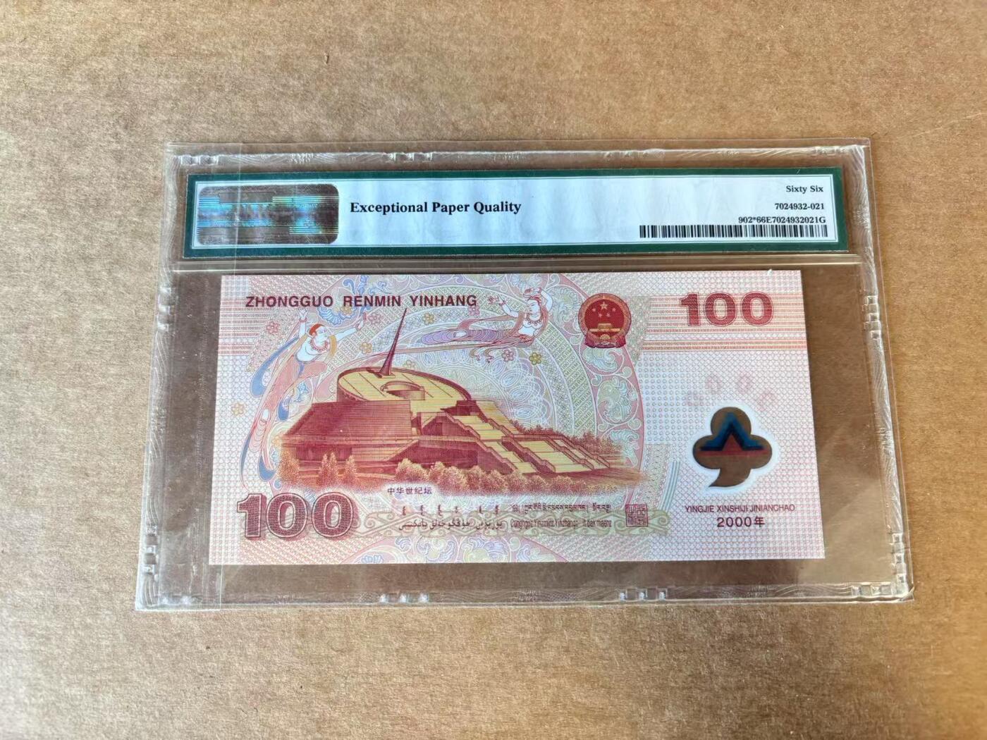 【Blue Auction】世界纸币精拍第702期【精】—— 18级TOP拍卖/信誉/品质/专业/高效💫