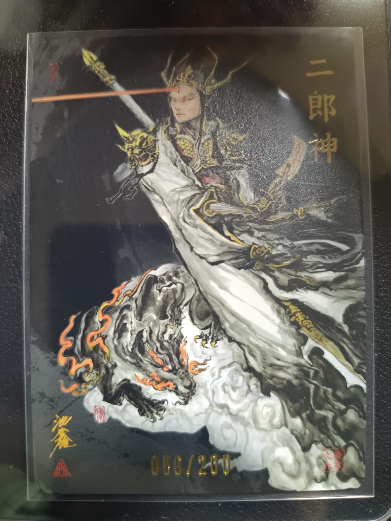 天玑星卡拍第一百零九期《7.31周四截拍》持续收拍收评中 满赠卡需备注