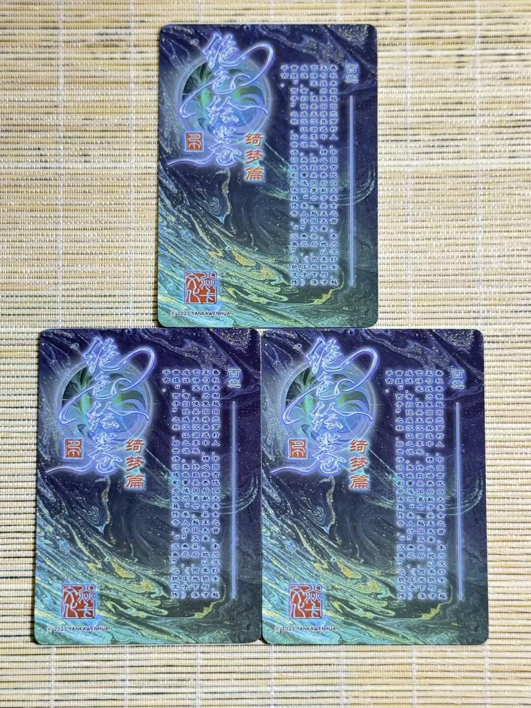 小浣熊卡拍 公益拍NO.2期，买家捡漏0佣金！卖家送拍0抽成！（周六晚8点30截拍，干就完了！）