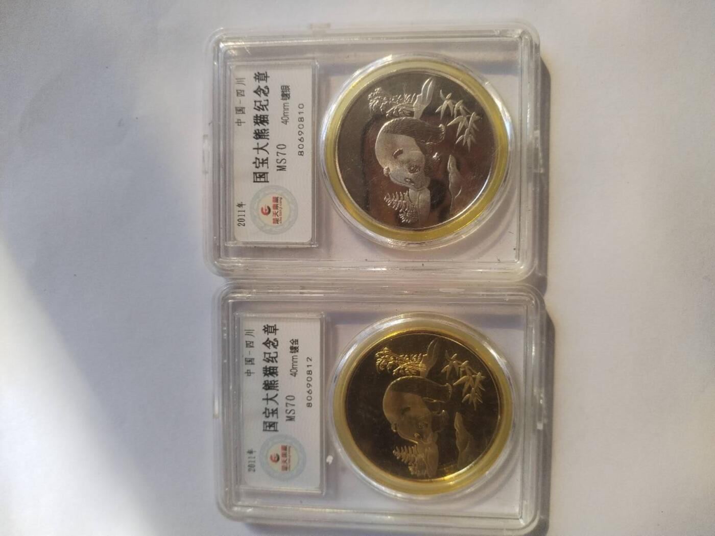 评级币 纪念币 硬币