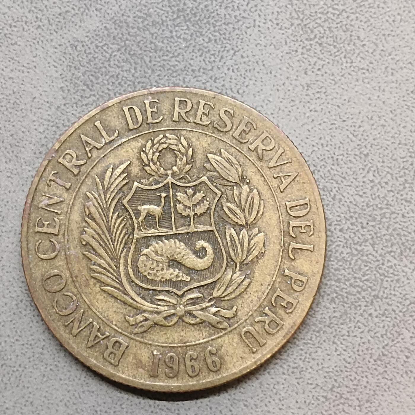吉祥压岁钱外国硬币第63场 秘鲁硬币1966