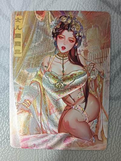 花开卡拍第32期（7月27号周日截拍，品控勿拍!!!拍品不寄存，运费5元，自制卡难免瑕疵，可能存在轻微撞角爆边等出厂瑕疵，品控介意勿拍！） - 砖家卡牌 艳绝西游特卡  粗闪 女儿国王 1张