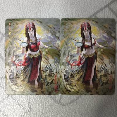 花开卡拍第32期（7月27号周日截拍，品控勿拍!!!拍品不寄存，运费5元，自制卡难免瑕疵，可能存在轻微撞角爆边等出厂瑕疵，品控介意勿拍！） - 妖姬传 走无常 幻普 2张