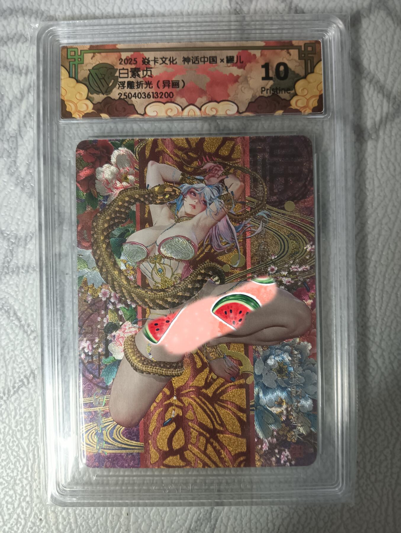 花开卡拍第32期（7月27号周日截拍，品控勿拍!!!拍品不寄存，运费5元，自制卡难免瑕疵，可能存在轻微撞角爆边等出厂瑕疵，品控介意勿拍！）