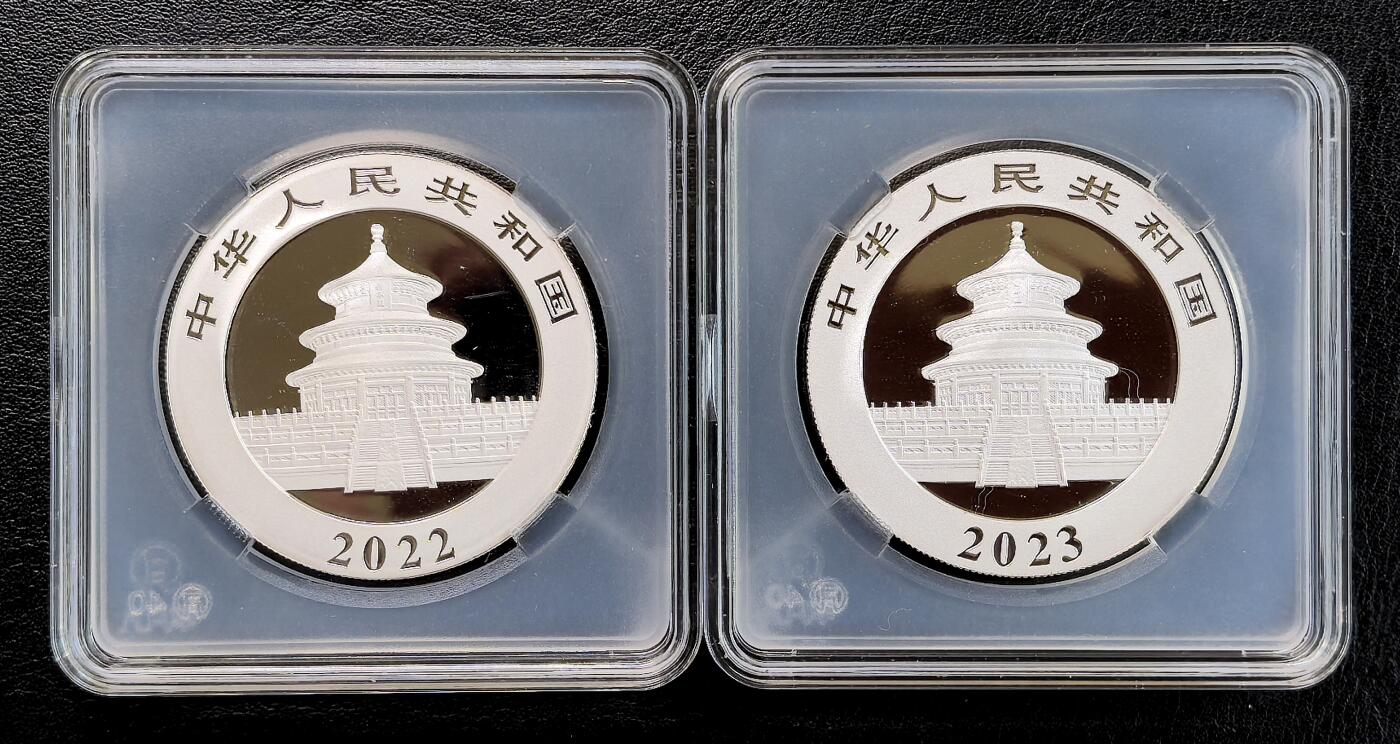 凡希社世界钱币微拍月度大拍（2025/07） 2022/2023中国熊猫10元银币两枚一组，附证书全品