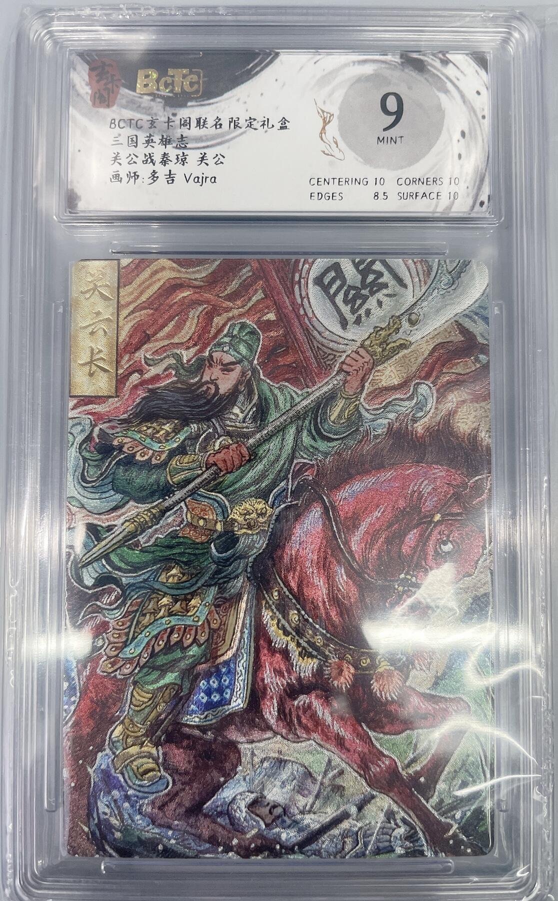 小浣熊卡拍 公益拍NO.2期，买家捡漏0佣金！卖家送拍0抽成！（周六晚8点30截拍，干就完了！）