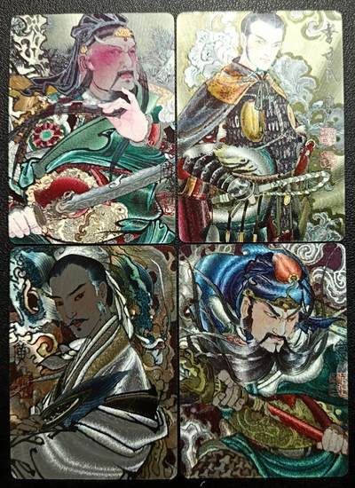 天玑星卡拍第一百零九期《7.31周四截拍》持续收拍收评中 满赠卡需备注 - 启读文化 李广 关圣帝君+李世民 诸葛亮 关圣 限编300 粗闪 四张