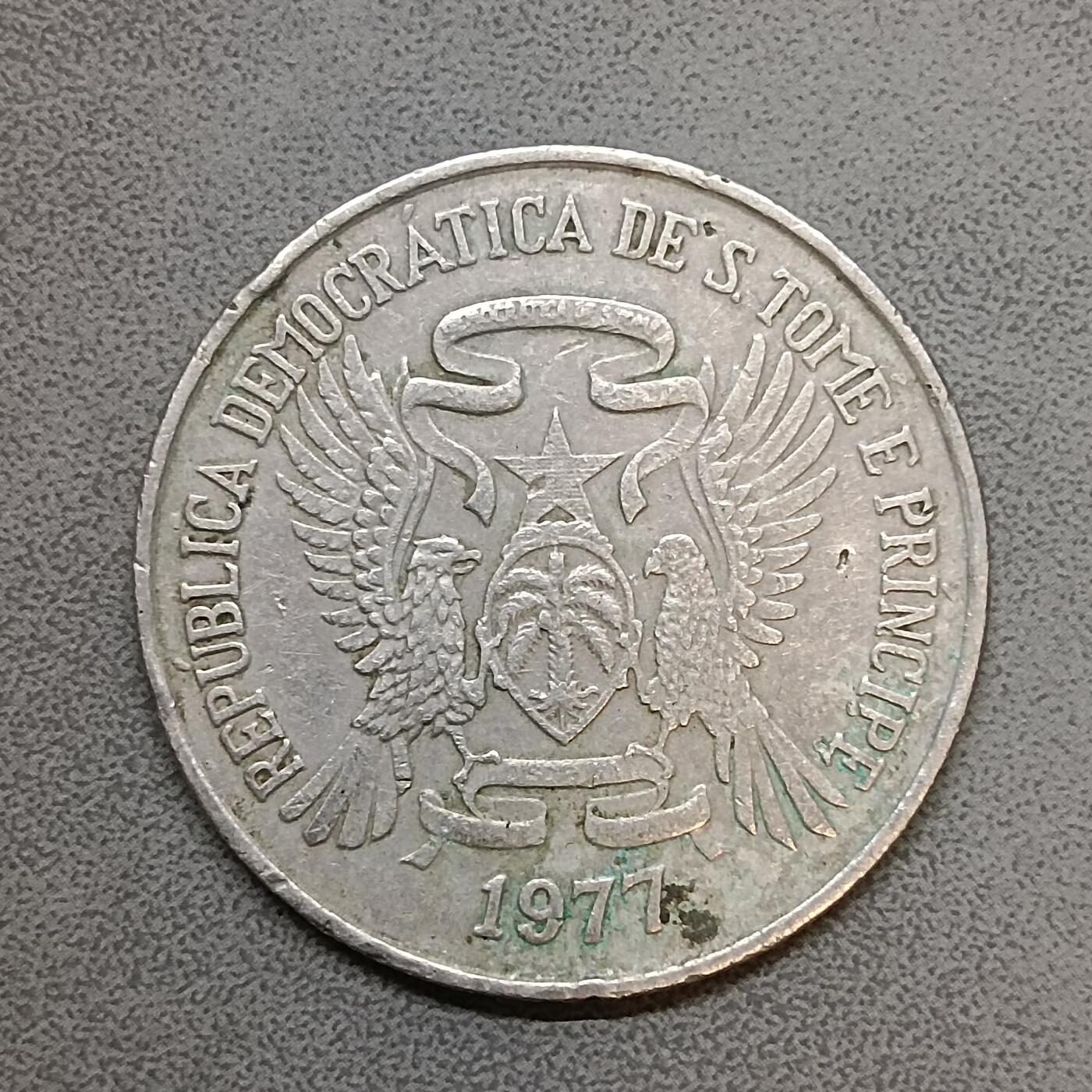 吉祥压岁钱外国硬币第63场 圣多美和普林西比1977