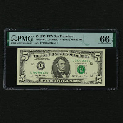 【亘邦集藏】第210期拍卖 - 1995年 美国5美元 PMG 66EPQ L79370553G