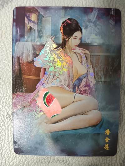 花开卡拍第32期（7月27号周日截拍，品控勿拍!!!拍品不寄存，运费5元，自制卡难免瑕疵，可能存在轻微撞角爆边等出厂瑕疵，品控介意勿拍！） - 燎原 红颜录特卡 潘金莲 彩闪