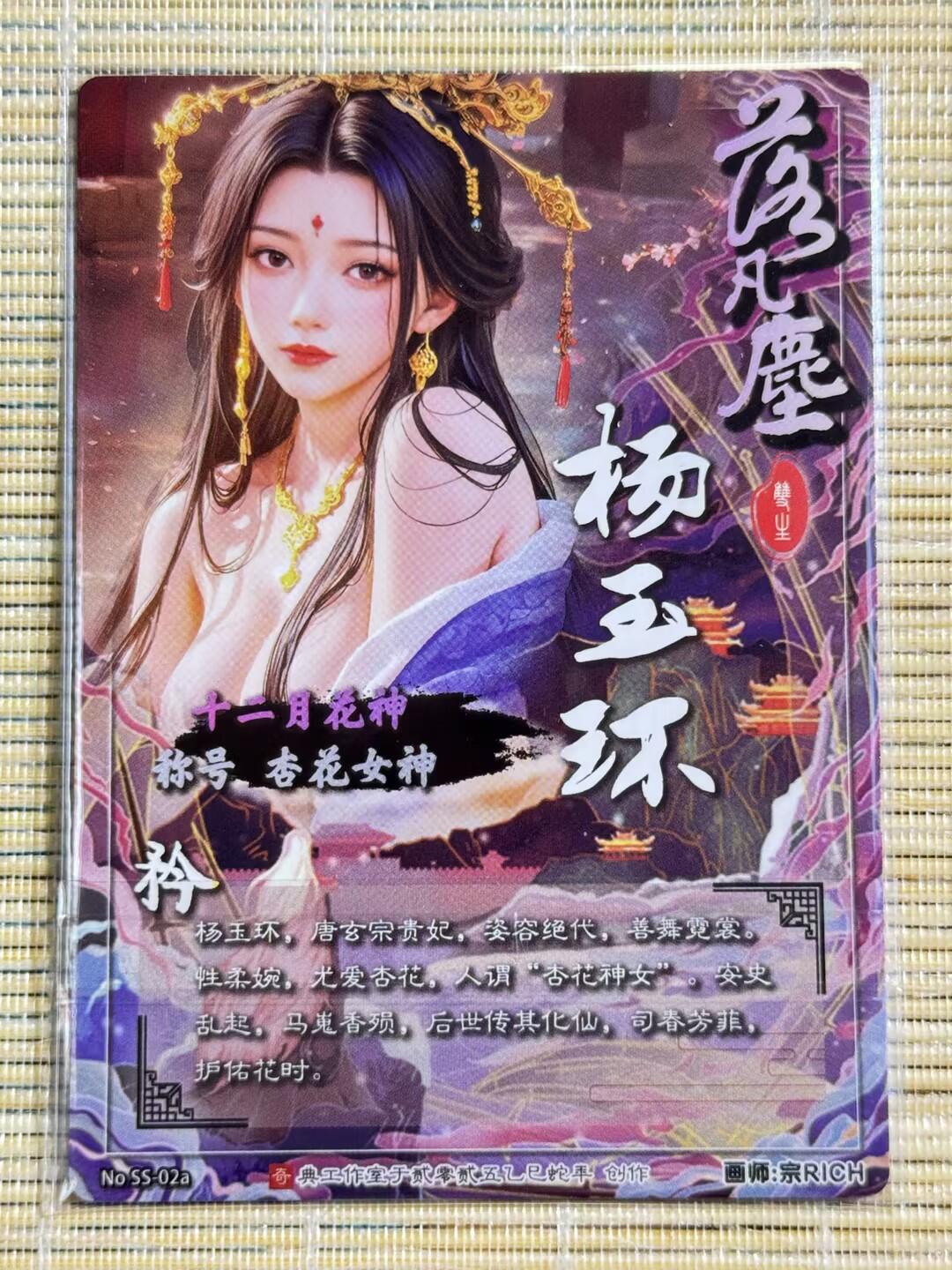 小浣熊卡拍 公益拍NO.2期，买家捡漏0佣金！卖家送拍0抽成！（周六晚8点30截拍，干就完了！）