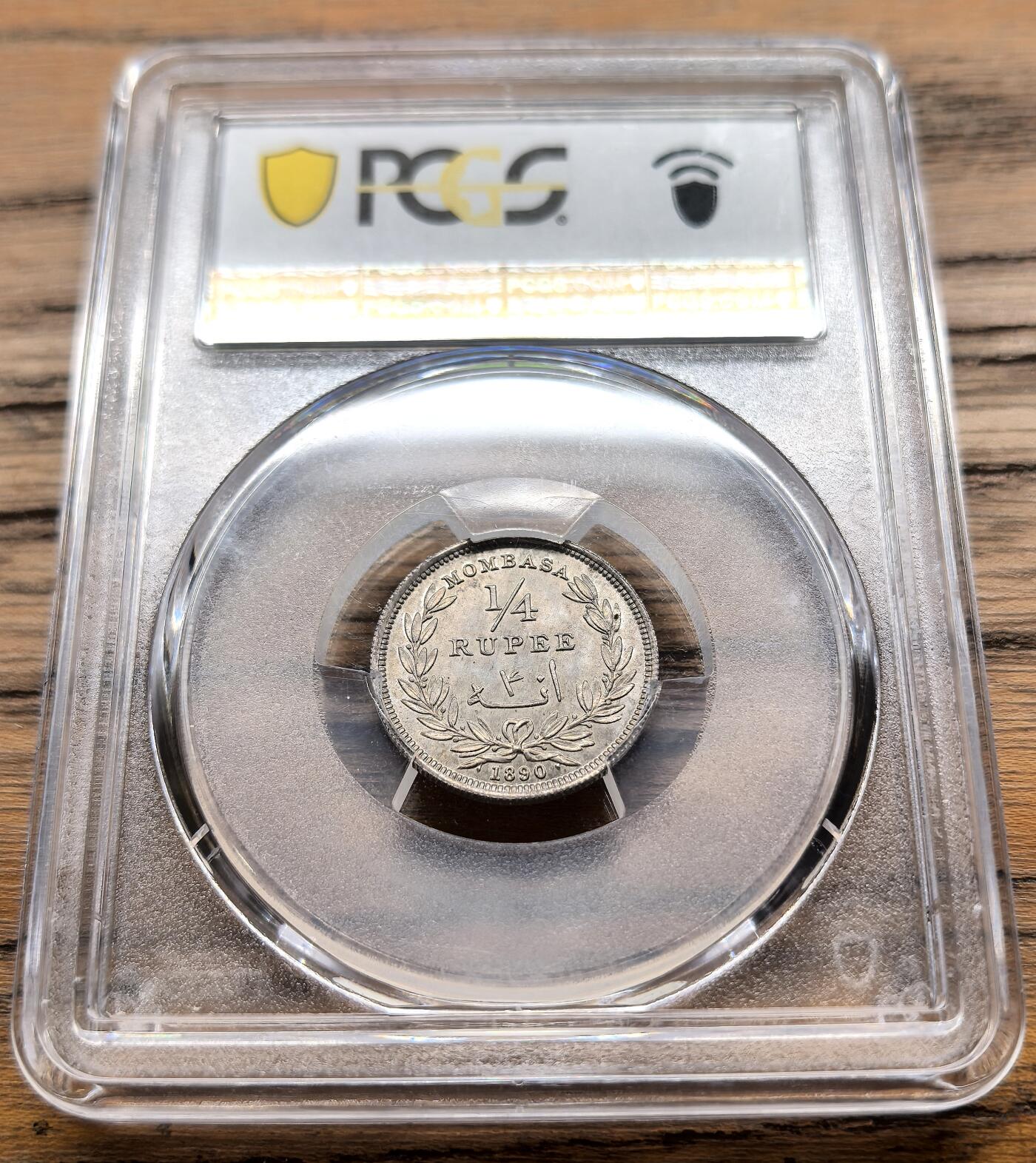 凡希社世界钱币微拍月度大拍（2025/07） 1890H蒙巴萨1/4卢比PCGS-MS66，喜顿出品，高分收藏级。非洲东岸第一种殖民地卢比，与英属印度卢比等值流通，是后续德属东非卢比、英属东非卢比、意属索马里卢比的先声。