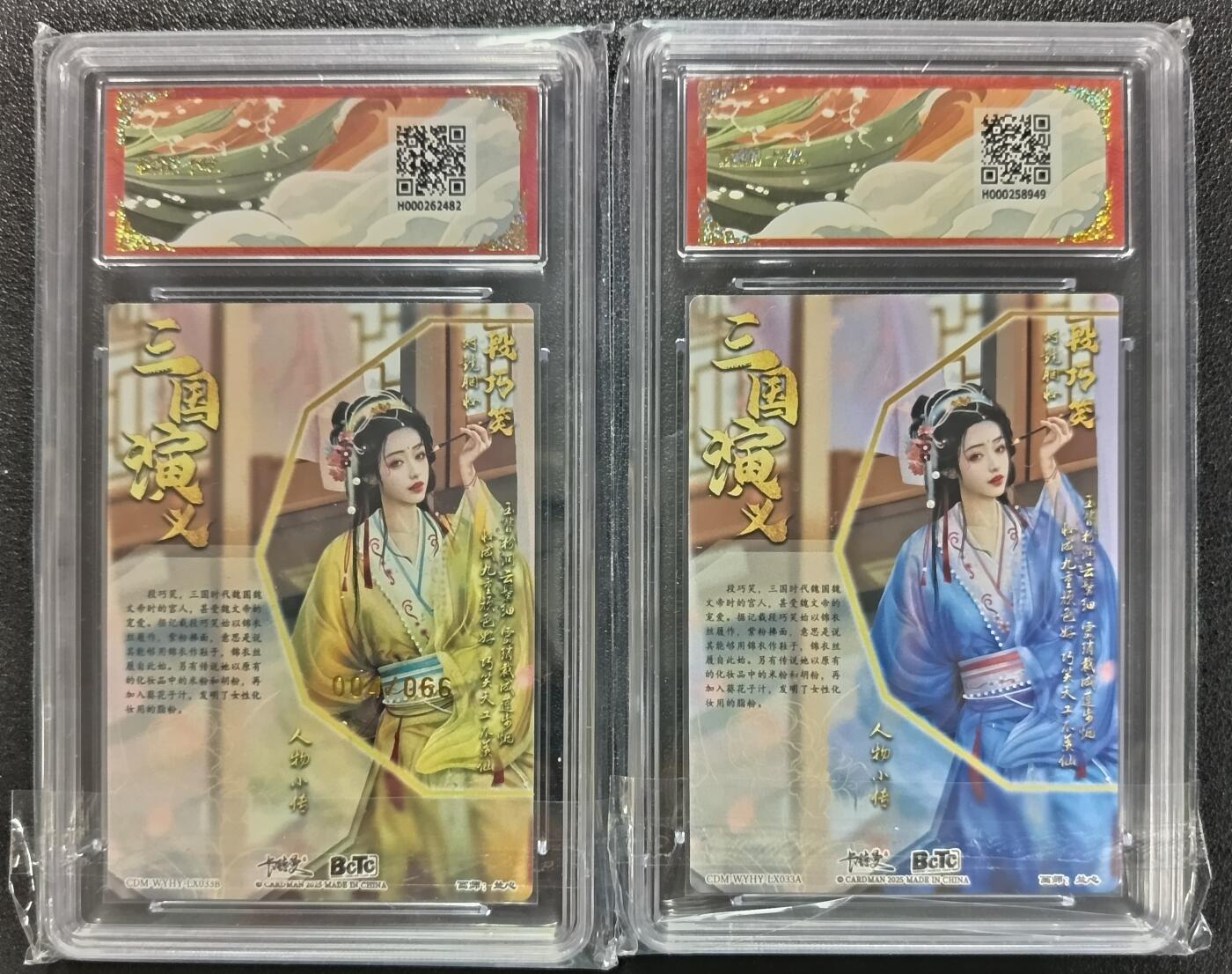 天玑星卡拍第一百零九期《7.31周四截拍》持续收拍收评中 满赠卡需备注