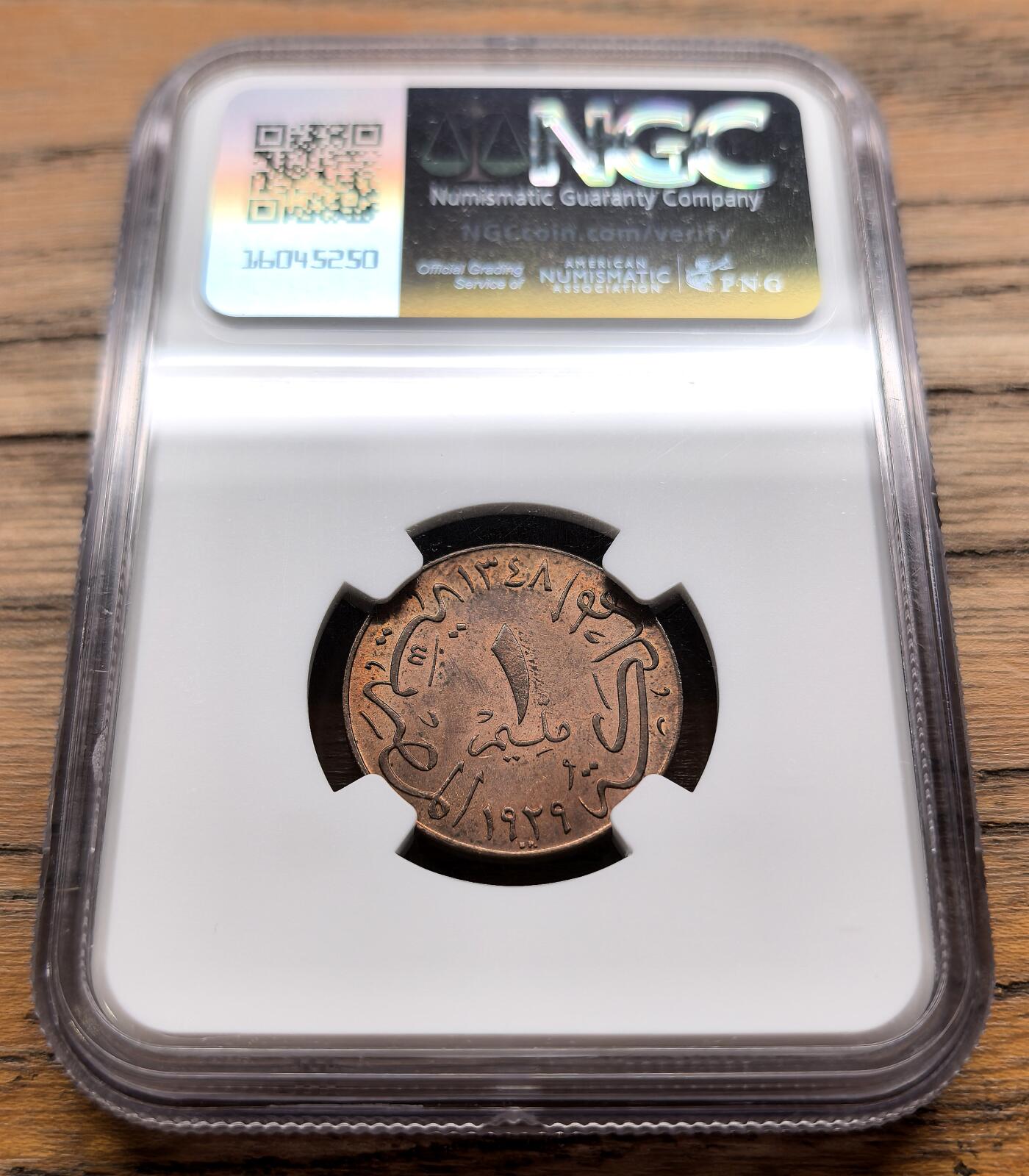 凡希社世界钱币微拍月度大拍（2025/07） 1929BP埃及福阿德1M铜币NGC-MS64RB