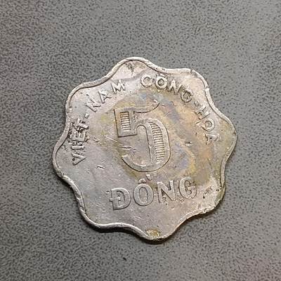 吉祥压岁钱外国硬币第63场 - 越南硬币