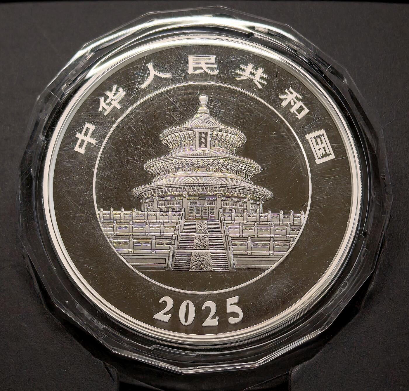 凡希社世界钱币微拍月度大拍（2025/07） 2025版中国150克熊猫50元幻彩银币，原厂包装全品，证书编号05698