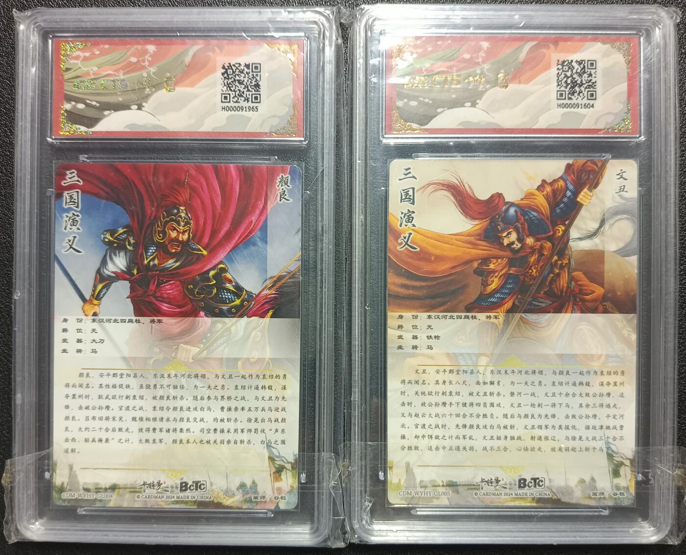 天玑星卡拍第一百零九期《7.31周四截拍》持续收拍收评中 满赠卡需备注