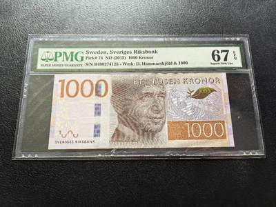 Triple S 第62期 - 2015瑞典1000克朗，老壳，亚军分