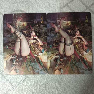 花开卡拍第32期（7月27号周日截拍，品控勿拍!!!拍品不寄存，运费5元，自制卡难免瑕疵，可能存在轻微撞角爆边等出厂瑕疵，品控介意勿拍！） - 焱卡 人间传 刷子 夏姬 幻彩普卡 2张