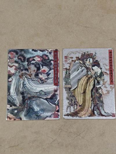夜之极第二十六期 （7月26日周六晚6点半截拍，欢迎竞拍） - 胡艺龙 西游记特卡 金鼻白毛鼠+奎木狼百花羞 粗闪