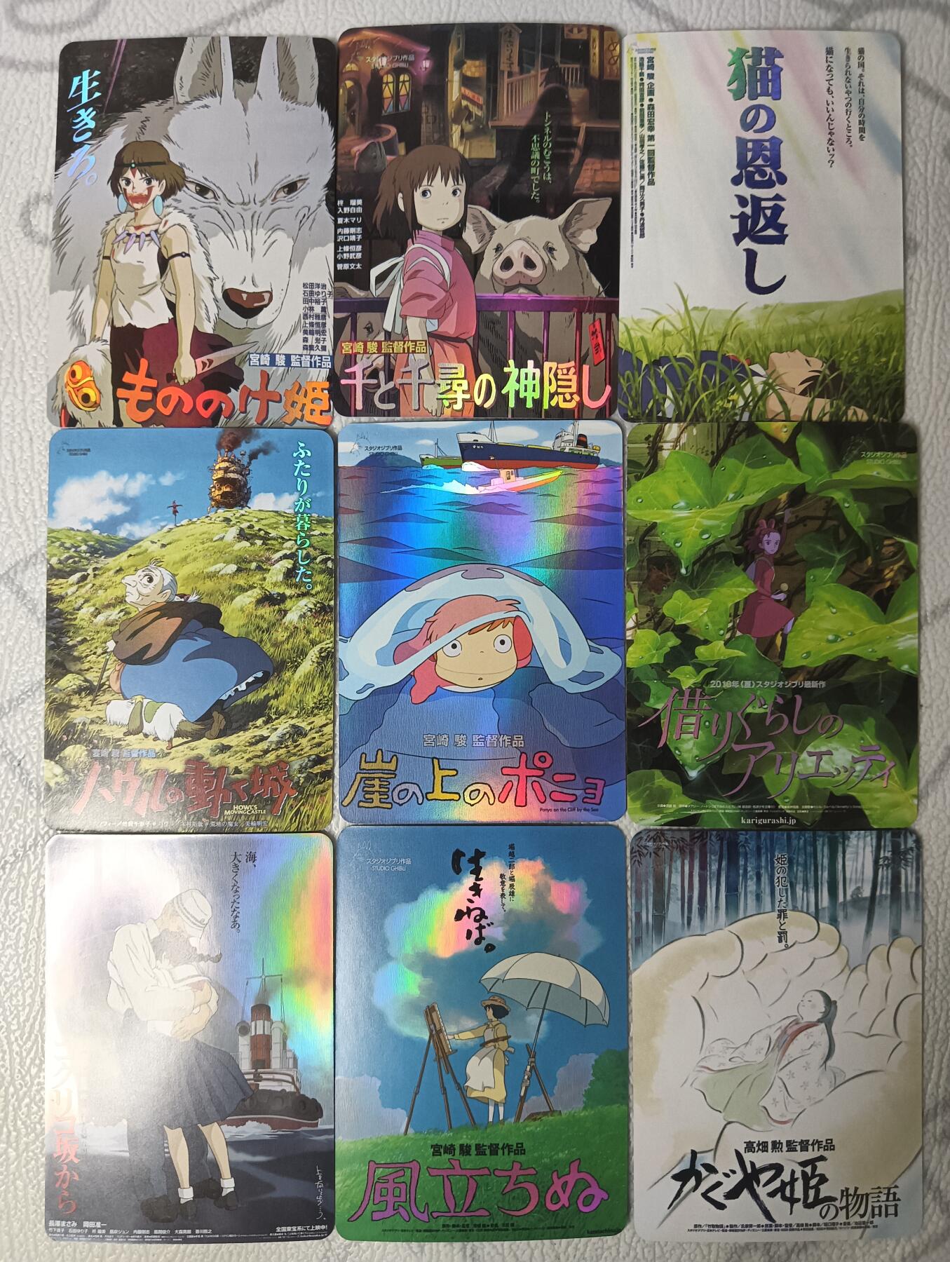 花开卡拍第32期（7月27号周日截拍，品控勿拍!!!拍品不寄存，运费5元，自制卡难免瑕疵，可能存在轻微撞角爆边等出厂瑕疵，品控介意勿拍！）