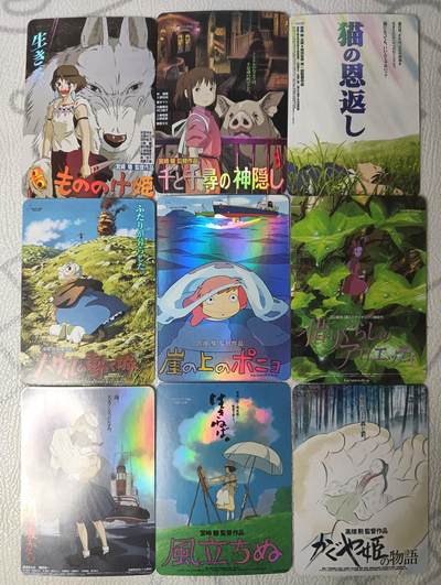花开卡拍第32期（7月27号周日截拍，品控勿拍!!!拍品不寄存，运费5元，自制卡难免瑕疵，可能存在轻微撞角爆边等出厂瑕疵，品控介意勿拍！） - 宫崎骏电影卡 9张（2）彩闪