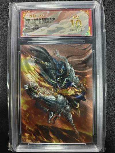 天玑星卡拍第一百零九期《7.31周四截拍》持续收拍收评中 满赠卡需备注 - 卡德曼 武韵红颜（五子良将）谷粒 徐晃 折光粗闪 保粹爆金10