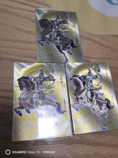 夜之极第二十六期 （7月26日周六晚6点半截拍，欢迎竞拍） - 朵拉 魔盒 五虎征鸾 卢艺丰 3张黄忠 裸卡
