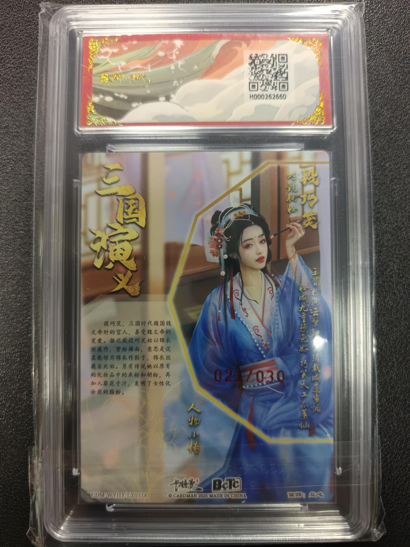 天玑星卡拍第一百零九期《7.31周四截拍》持续收拍收评中 满赠卡需备注