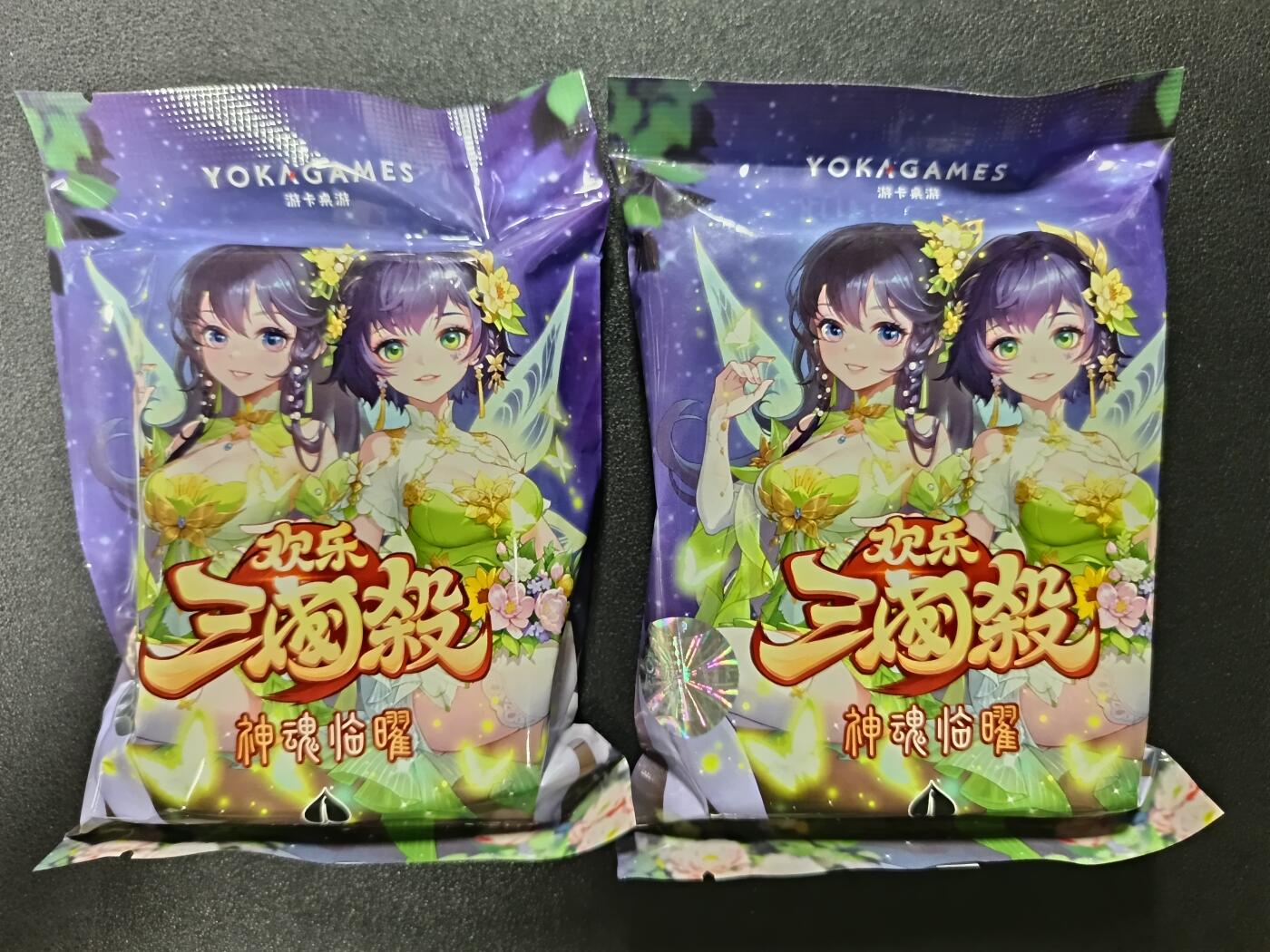 天玑星卡拍第一百零九期《7.31周四截拍》持续收拍收评中 满赠卡需备注 游卡桌游 欢乐三国杀 神魂临曜 两包