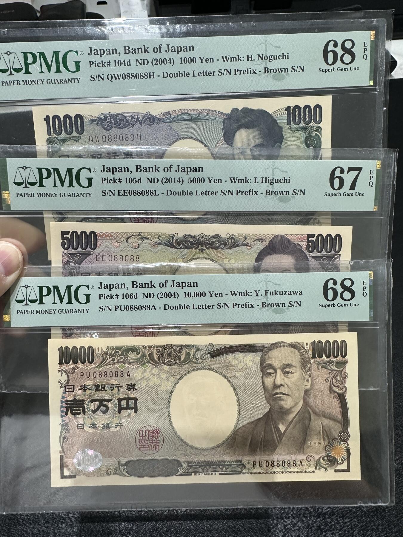 《外钞收藏家》第五百五十一期（本期外币强钞精品场）（本平台长期征集拍品、欢迎藏友们联系合作） 2004和2014年日本1000、5000、1万日元 3张重复号、全同号 088088 PMG67