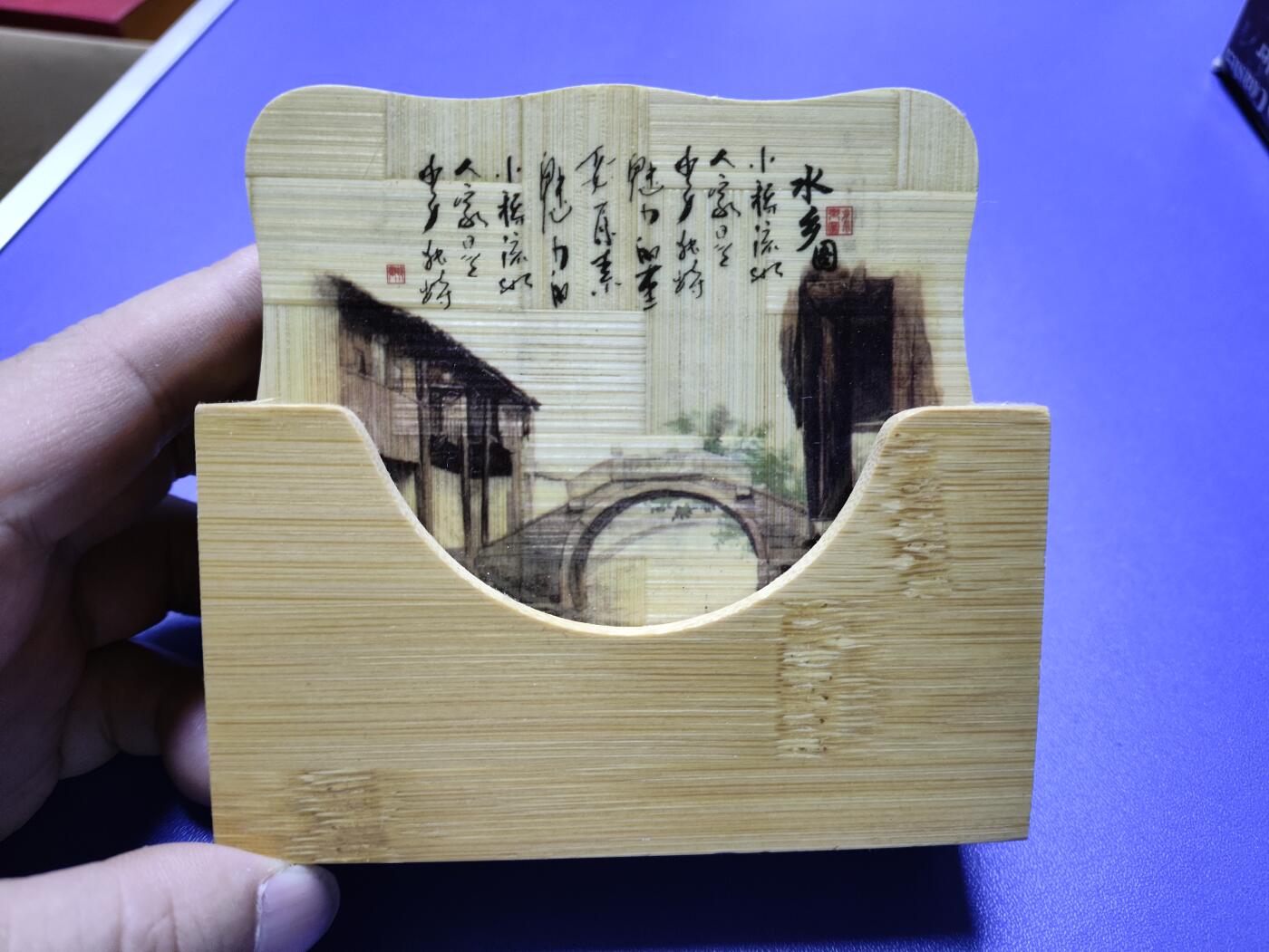 搬档清货：杂七杂八A 全新未使用COASTER《水乡图》竹质杯垫六个一套，9.5*9.5cm