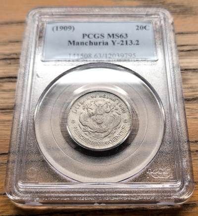 凡希社世界钱币微拍月度大拍（2025/07） - 1909东三省宣统1.44 PCGS-MS63