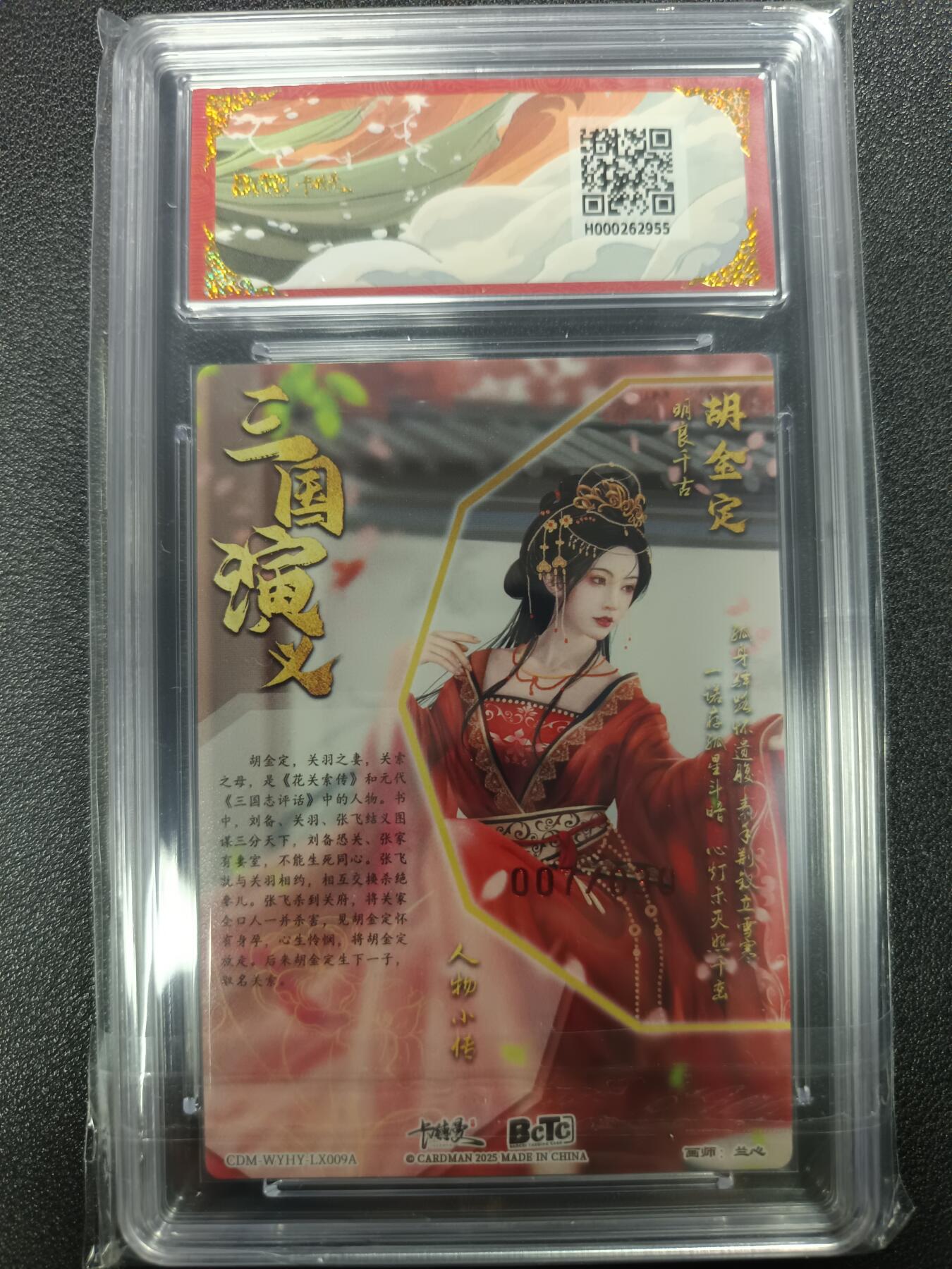 天玑星卡拍第一百零九期《7.31周四截拍》持续收拍收评中 满赠卡需备注