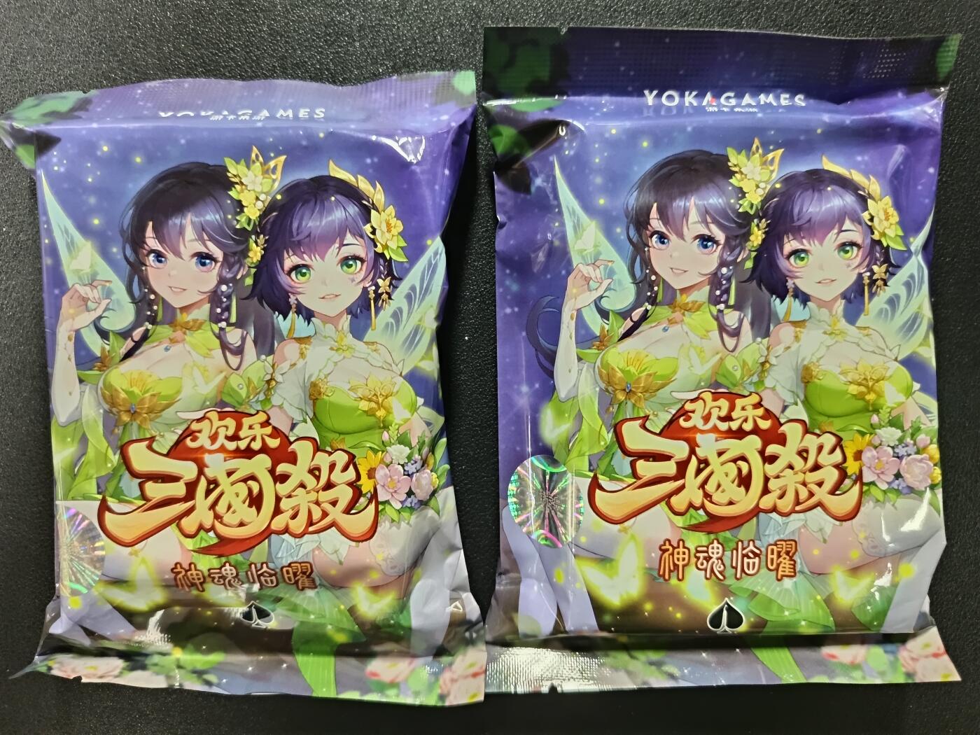 天玑星卡拍第一百零九期《7.31周四截拍》持续收拍收评中 满赠卡需备注 游卡桌游 欢乐三国杀 神魂临曜 两包