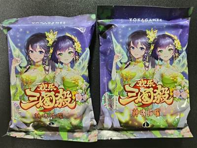 天玑星卡拍第一百零九期《7.31周四截拍》持续收拍收评中 满赠卡需备注 - 游卡桌游 欢乐三国杀 神魂临曜 两包