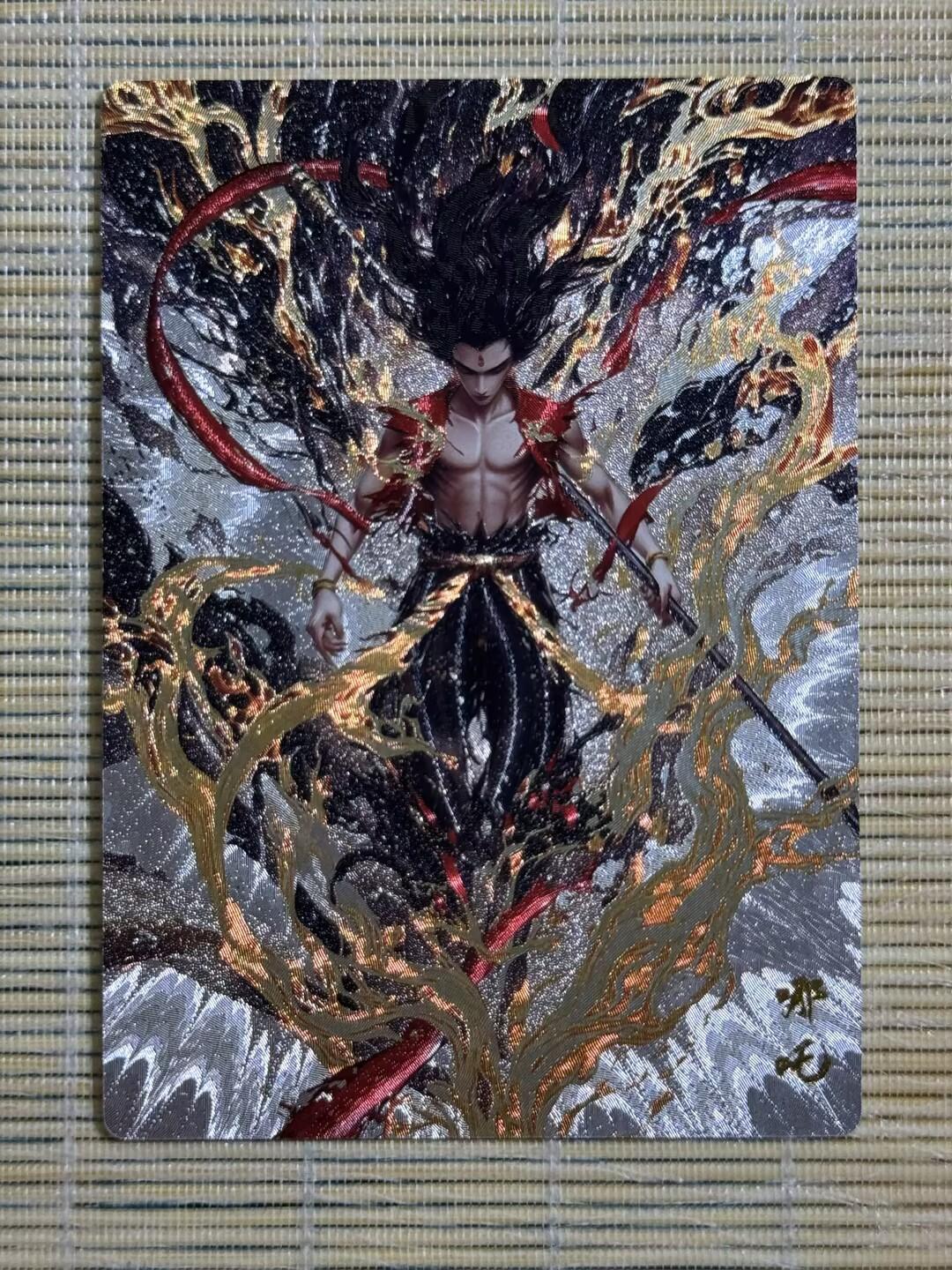 小浣熊卡拍 公益拍NO.2期，买家捡漏0佣金！卖家送拍0抽成！（周六晚8点30截拍，干就完了！） 奇点卡牌 哪吒 粗闪1张