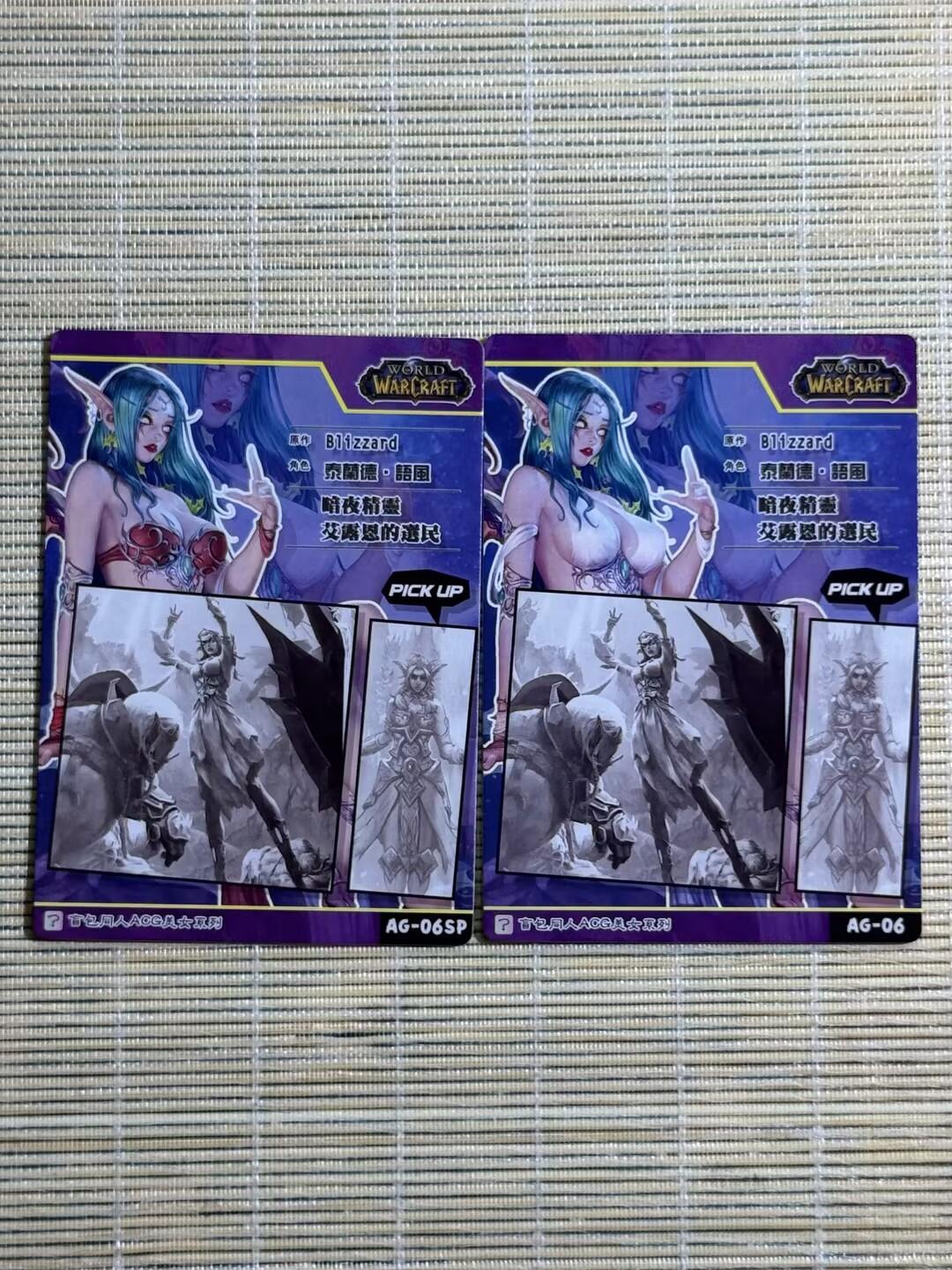 小浣熊卡拍 公益拍NO.2期，买家捡漏0佣金！卖家送拍0抽成！（周六晚8点30截拍，干就完了！）