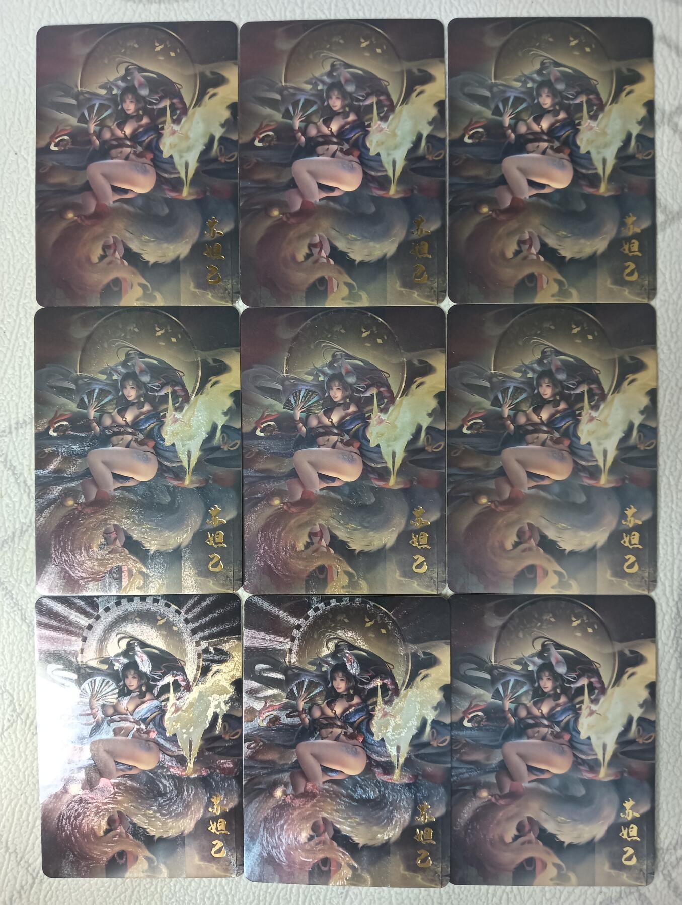 花开卡拍第32期（7月27号周日截拍，品控勿拍!!!拍品不寄存，运费5元，自制卡难免瑕疵，可能存在轻微撞角爆边等出厂瑕疵，品控介意勿拍！）