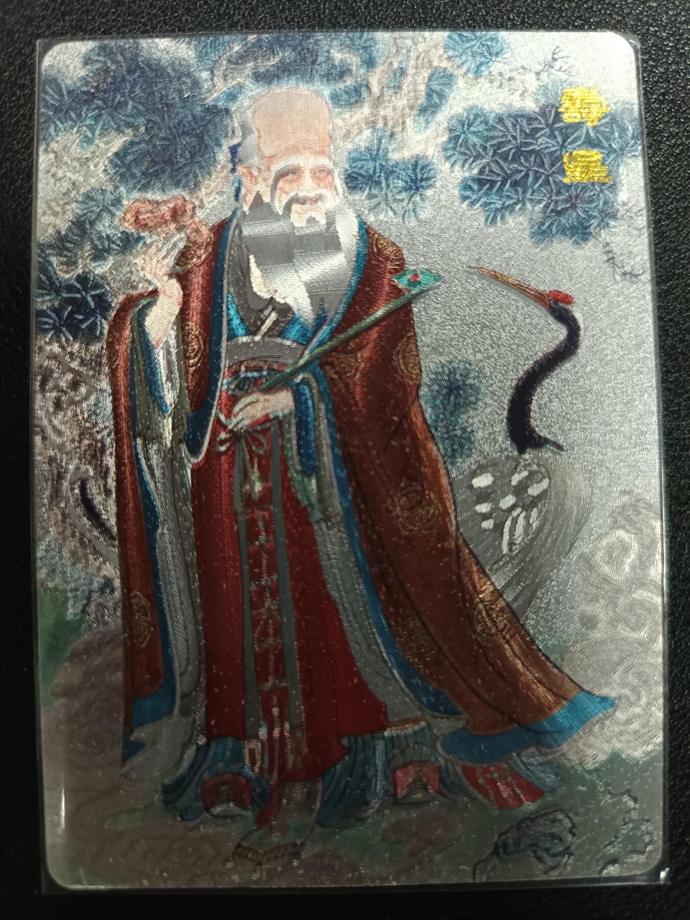 天玑星卡拍第一百零九期《7.31周四截拍》持续收拍收评中 满赠卡需备注
