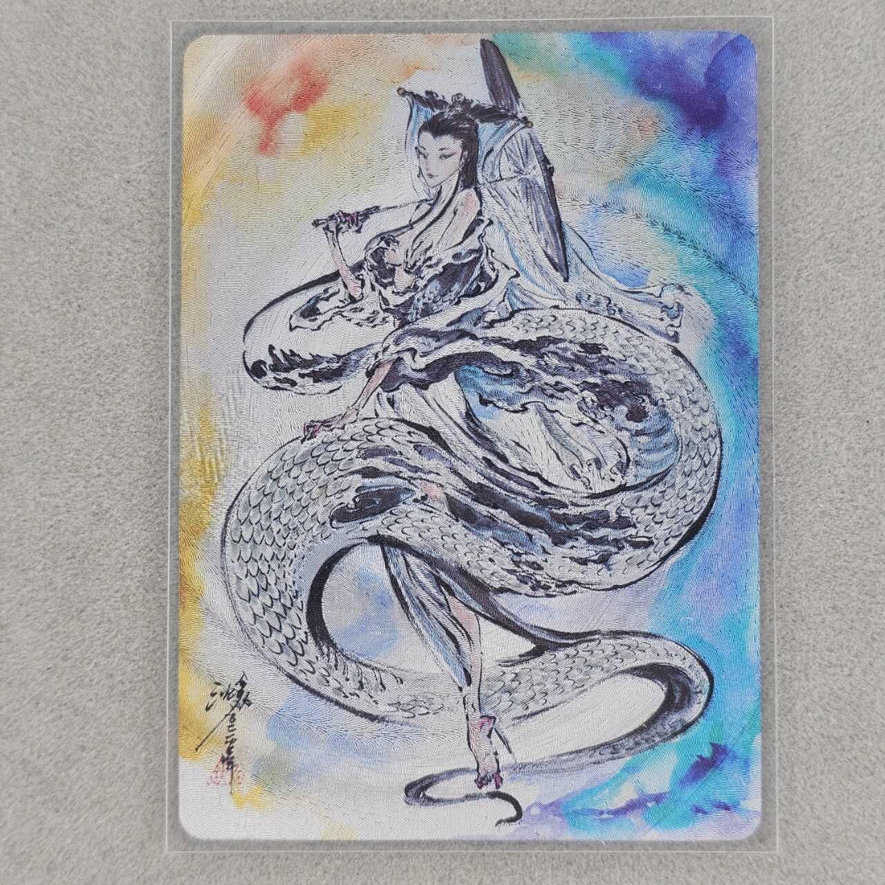 龙虎卡牌第四十九场 （无佣金，满120包邮，欢迎送拍，摩点开车） 粗闪卡 启读 沈鑫 白娘子